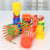 儿童益智幼儿园动工巧手编织花篮DIY桌面玩具塑料积木穿线板玩具