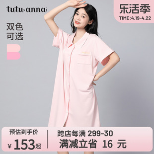 tutuanna春夏睡衣女家居服莫代尔棉超柔素色前扣短袖长款睡裙睡衣