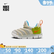 Nike耐克23秋季款DYNAMO男女婴童软底学步鞋网面透气运动鞋FN3693