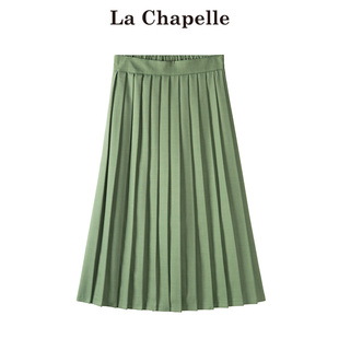 拉夏贝尔lachapelle绿色，半身裙女春季收腰显瘦a字百褶长裙子