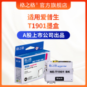 格之格T1901彩色墨盒NE-T190 4支装适用EPSON ME303 ME401爱普生打印机墨盒 T1902 T1903 T1904