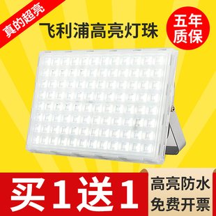 led投光灯射灯户外超亮工地厂房车间探照工程，防水强光广告照明灯