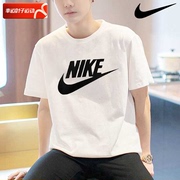 Nike耐克短袖男夏季男士运动体恤休闲跑步训练半袖T恤AR5005