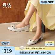 森达奶奶鞋女秋款商场同款单鞋女士尖头浅口粗跟蝴蝶结SPZ01CQ3