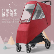 婴儿推车雨罩通用防寒防风罩宝宝，伞车雨棚雨披，透气冬天保暖挡风罩