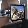 车载ipad支架吸盘导航夹苹果pro大屏平板电脑，通用夹多功能汽车用