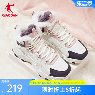 中国乔丹运动鞋跑步鞋2023冬季高帮，加绒保暖棉鞋，皮面大棉防滑女鞋