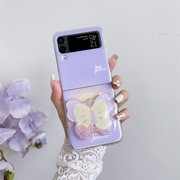 紫色渲染蝴蝶支架适用三星Zflip4手机壳GalaxyZflip3折叠屏时尚流沙蝴蝶支架保护套SM-F7100网红小清新防摔壳