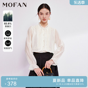 商场同款mofan2024夏款优雅椰奶，白花边(白花边，)立领衬衫女设计感衬衣