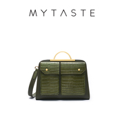MYTASTE/Reset大号口袋包鳄鱼纹牛皮时尚女包通勤单肩斜挎手提包