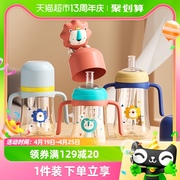 皇宠儿童水杯ppsu材质学饮杯宝宝，吸管杯直饮喝水喝奶杯子婴儿奶瓶