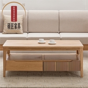 北欧白橡木茶几 日式纯实木客厅茶桌 长方形简约现代极简高端家具