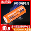 倍量26650锂电池手电筒，专用2500毫安大容量，3.7v可充电4.2v充电器