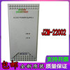 JZM-22002充电模块直流屏高频开光整流系统蓄电池销售中