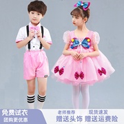 六一儿童演出服无敌小可爱纱裙粉红色蝴蝶公主裙幼儿园舞蹈服
