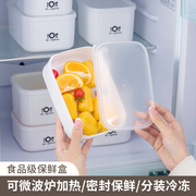 水果便当盒便携外出保鲜盒收纳盒冰箱专用食品级塑料饭盒子密封盒