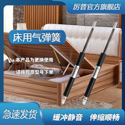 床用液压支撑杆双人床液压杆高箱床气压杆床箱气弹簧上翻床板气撑
