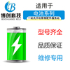 博创电池适用于诺基亚7plus电池ta-1062手机，e7plushe347电板