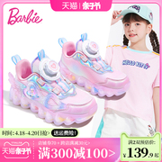 芭比童鞋女童运动鞋2024春秋，小女孩网面透气钮扣，鞋子儿童网鞋
