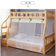儿童上下床加密高低床上下铺双层床子母床蚊帐家用1.2米1.5m