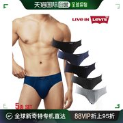 韩国直邮LEVIS 男丁字裤 Lafuma 男士 内裤 纯棉 三角内裤 5种