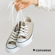 日版converse匡威低帮帆布鞋，板鞋奶茶色，米色男女情侣限定直邮