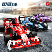 兼容乐积木机械回力仿真F1方程式极速拉力赛车汽车拼装模型玩具高