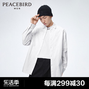 太平鸟男装春季白色，衬衫翻领满印衬衣b2chd1118