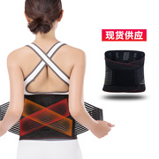 自发热保暖护腰带 钢板支撑腰围 腰托固定带男女通用