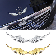 汽车装饰翅膀车外翅膀车贴立体天使之翼尾标贴金属车标个性装饰