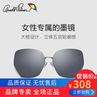 花雨伞太阳镜女士2020年时尚潮流大框显瘦超轻眼镜墨镜 11742