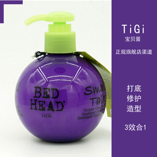 TIGI宝贝蛋弹力素卷发头发造型免洗精华素TG蓬松200ml240ml