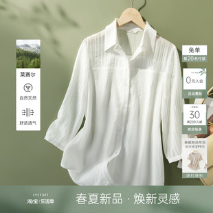 ihimi海谧天丝拼接白色衬衫，女2024夏季中袖设计感小众上衣