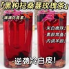 黑枸杞桑葚玫瑰花茶组合女养颜美白花茶适合女生泡水喝的养生茶包