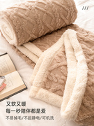 冬季加厚小毛毯办公室沙发午睡毯子单人被子羊羔法兰绒珊瑚绒盖毯