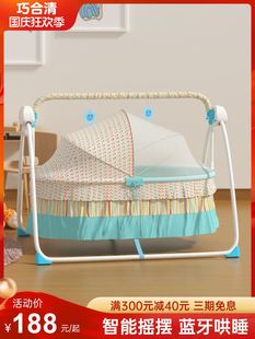 婴儿电动摇篮床哄娃神器摇摇椅，睡篮儿童床，可移动哄睡新生儿摇摇床