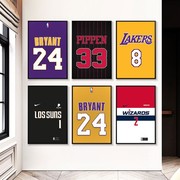 NBA篮球球衣装饰画科比8号24号湖人詹姆斯客人玄关男孩卧室挂画