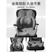 日本腰靠办公室椅子腰垫孕妇工位久坐神器坐垫护腰靠垫腰托记忆棉