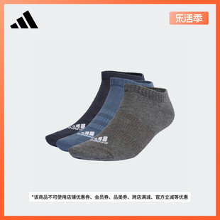 舒适三双装短筒运动健身袜子男女adidas阿迪达斯IP0399