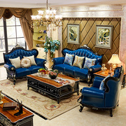 欧式真皮沙发组合实木，雕花客厅茶几电视柜套装酒店，别墅三人位沙发