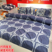 ikea宜家约丹隆克被套和枕套，深蓝色圆圈图案温馨简约床上被罩
