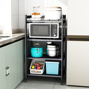 四层厨房置物架落地多层微波炉烤箱架多功能储物柜，锅具杂物收纳架