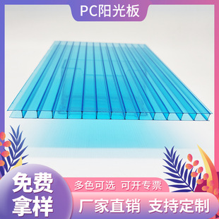 PC阳光板耐力板农村简易阳光房温室遮阳雨棚车棚门窗厂房隔音庭院