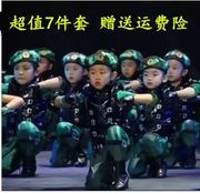 六一兵娃娃儿童演出服舞蹈，服小荷风采男童女童，军装迷彩服表演服装