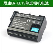 尼康单反相机电池D7100 D800E D810D7200 V1 D7000 D750 EN-EL15