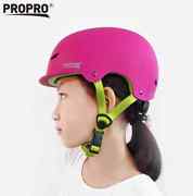 propro儿童骑行头盔成人男女装备山地自行车成人轮滑头盔夏季头盔