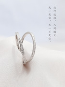 石纹戒指女小众设计时尚个性戒指，简约ins风情侣，戒指对戒纯银一对