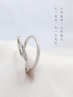石纹戒指女小众设计时尚个性戒指简约ins风情侣戒指对戒纯银一对