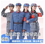 成人儿童红军演出服装八路军衣服红卫兵抗战服军装解放新四军男女