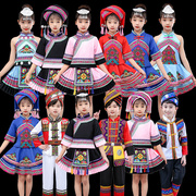 三月三名族服装儿童蒙古族演出服表演服广西壮族男童女童苗族彝族